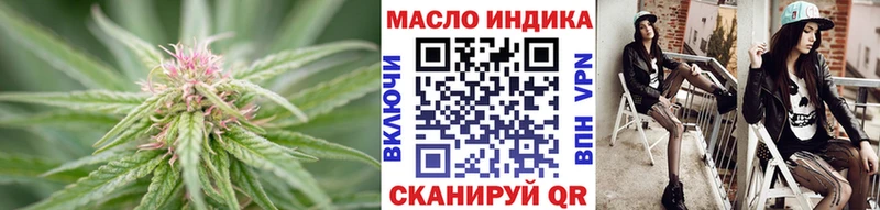 купить   hydra рабочий сайт  Дистиллят ТГК концентрат  нарко площадка официальный сайт  Казань 