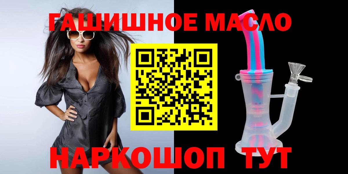 Казань  ТГК Wax  Вход с VPN  купить наркотики сайты  ТГК гашишное масло 