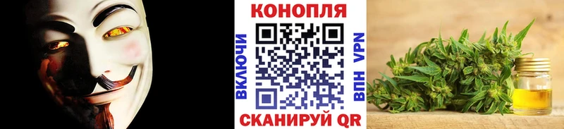 Шишки марихуана LSD WEED  где купить наркотик  Казань 