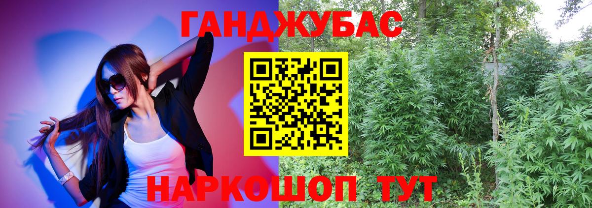 Каннабис LSD WEED  Каннабис планчик  Казань  Конопля SATIVA & INDICA  Вход с VPN 